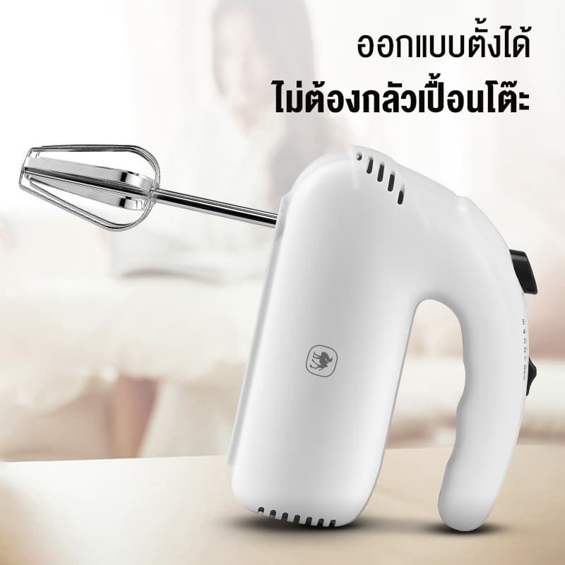 CAMEL เครื่องปั่นผสมแป้งไฟฟ้า 5 speed เครื่องตีไข่ ปรับระดับความเร็วได้ กำลังวัตต์สูง ตีแรง ตัวมอเตอร์ทนทาน รูปที่ 4