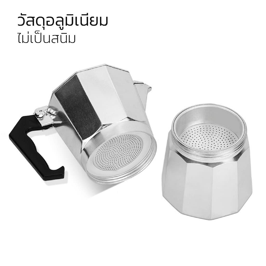 Alechaung โมก้าพอท กาต้มกาแฟสด อลูมิเนียม เครื่องต้มกาแฟ ชุดชงกาแฟสด mokapot 3cup 6cup 9cup แบบพกพา รูปที่ 3