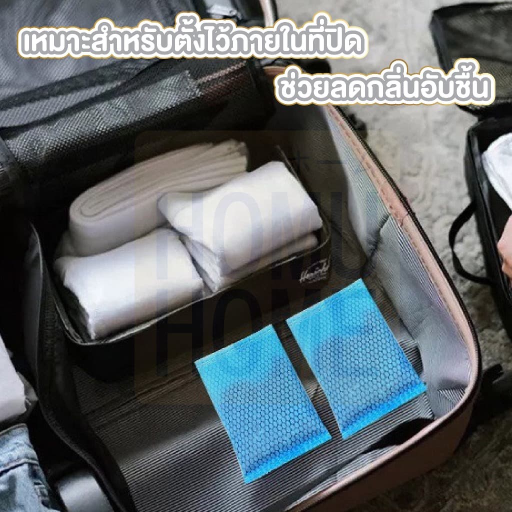 RE6 ถ่านดูดกลิ่น ถ่านปรับอากาศดูดกลิ่น เม็ดกลม แบบซอง ดับกลิ่นตู้เย็น ตู้เสื้อผ้ GK GU รูปที่ 3