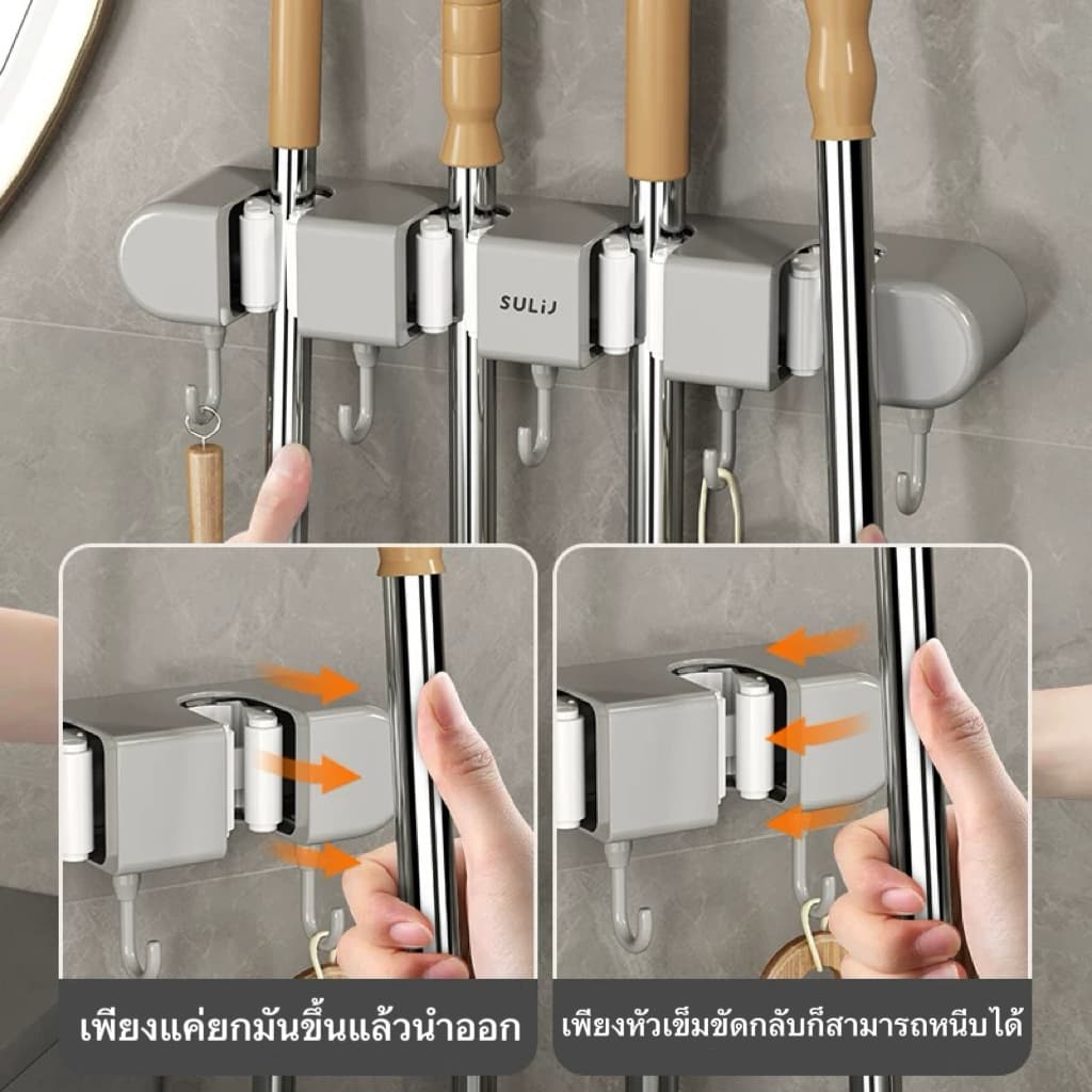 ตะขอติดผนัง ที่แขวนไม้ถูพื้น แข็งแรงทนทาน ที่หนีบอเนกประสงค์ หรับแขวนสิ่งของในครัวเรือน Onesuper รูปที่ 3