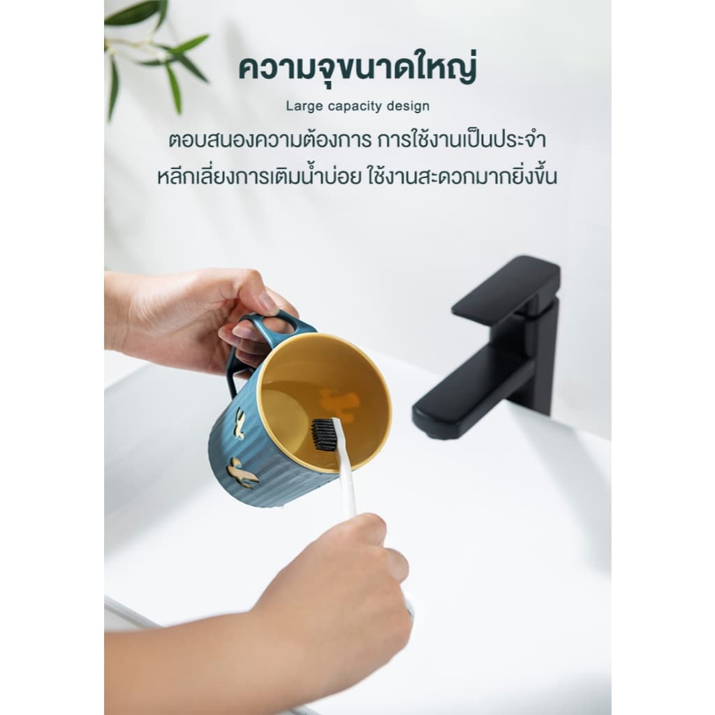 Jumper Kids แก้ว แก้วน้ำ มีที่ใส่แปรงฟัน พลาสติกคุณภาพ ใส่น้ำป้วนปาก วางคว่ำได้ด้วยตัวเอง ทรงสวย รูปที่ 9