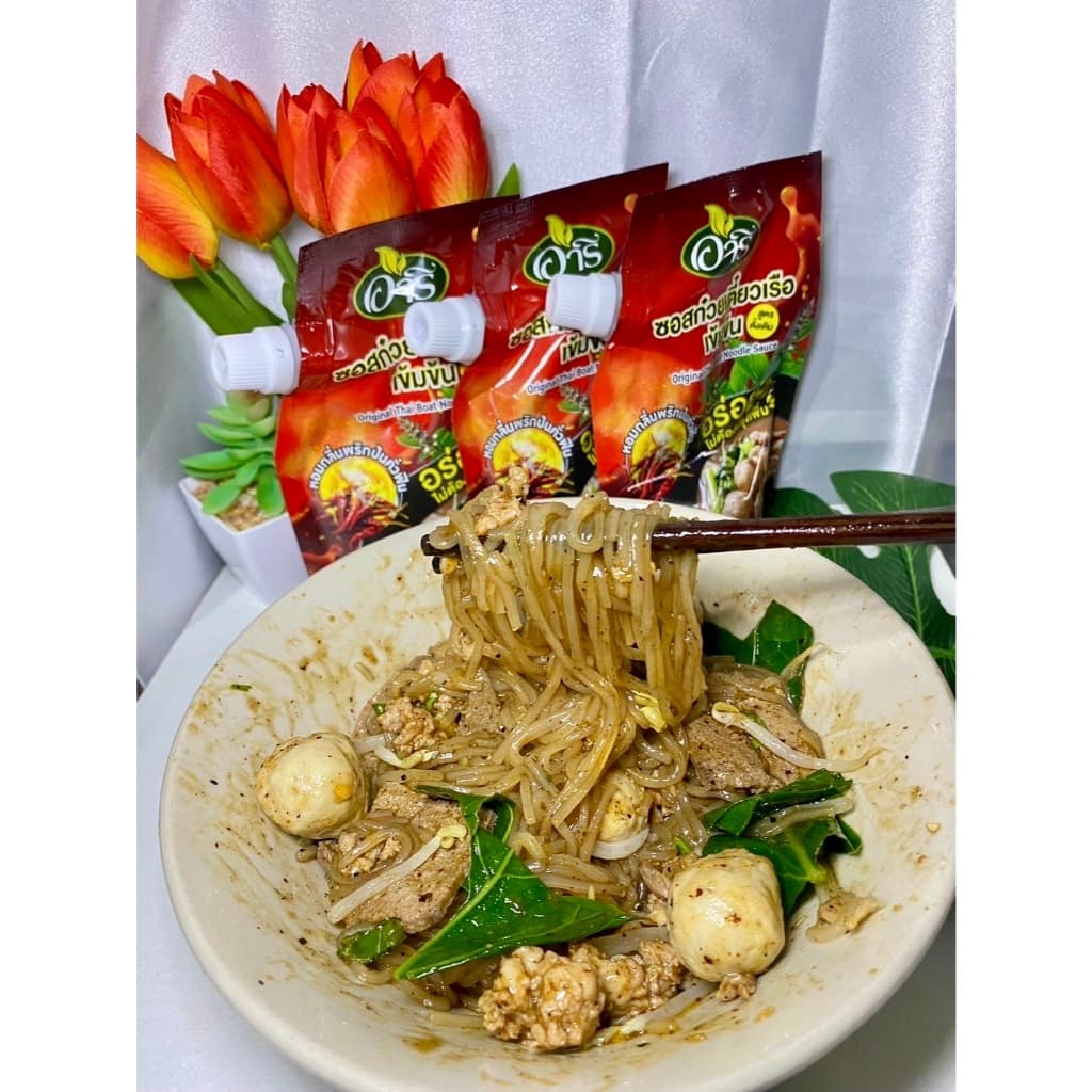 ซอสก๋วยเตี๋ยวเรือเข้มข้นตราอารี สูตรดั้งเดิม 100g ซอสก๋วยเตี๋ยวเรือสำเร็จรูป ก๋วยเตี๋ยวเรือทำเอง แค่เท คลุก พร้อมทาน รูปที่ 7