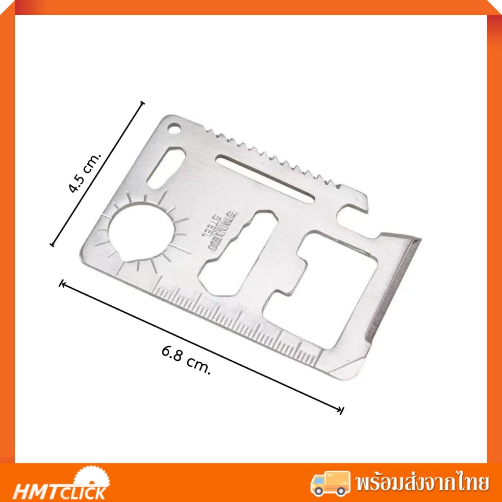 การ์ดอเนกประสงค์ Multitool 11 in 1 การ์ดเครื่องมืออเนกประสงค์ บัตรเครื่องมือ พกพาสะดวก รูปที่ 6