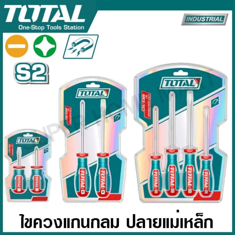 Total ไขควงปากแบน / ไขควงปากแฉก ปลายแม่เหล็ก 2 ตัวชุด / 4 ตัวชุด รุ่น TKSDS2226 / TKSDS0226 / TKSDS0426 ไขควงแกนกลม รูปที่ 1
