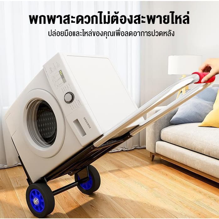 รถเข็น 2ล้อ ยืดได้ รถเข็นของ รถเข็นพับได้ รับน้ำหนักได้ 120KG PU/ล้อยาง รถเข็นอเนกประสงค์ ขึ้นบันไดได้ พกพาสะดวก trolley รูปที่ 4