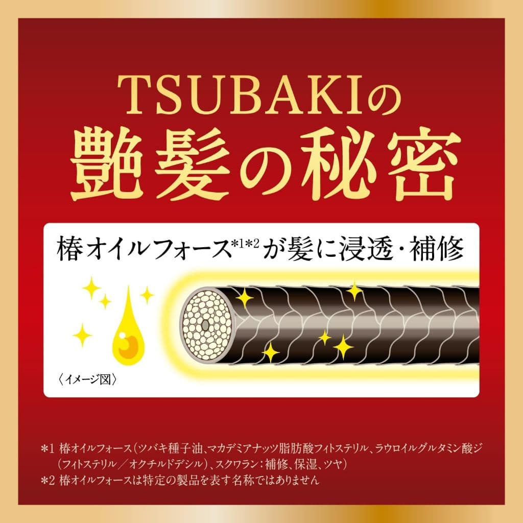 TSUBAKI PREMIUM Repair Shampoo & Conditioner ซึบากิ พรีเมี่ยม แชมพูและครีมนวด Koneko รูปที่ 8