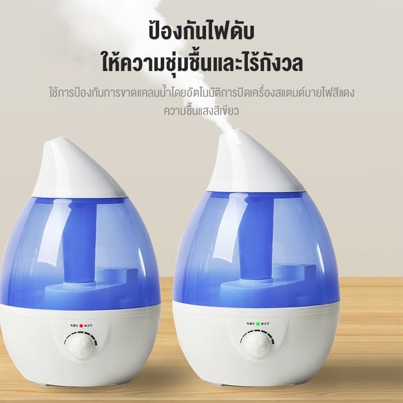 Humidifier 3L เครื่องพ่นไอน้ำอโรม่าขนาดใหญ่ เครื่องทำความชื้น ใส่น้ำมันหอมระเหยอโรม่า น้ำหอมอโรม่า จัดส่งตลอด 24 ชั่วโมง รูปที่ 5