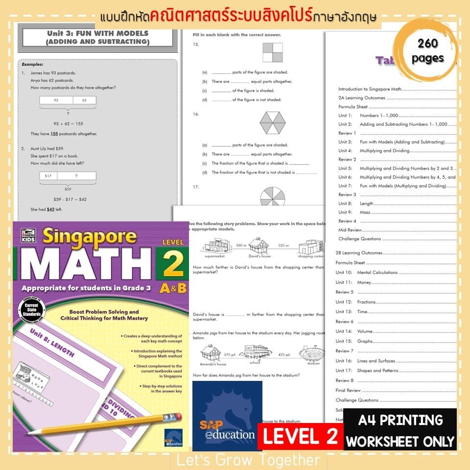 แบบฝึกหัดคณิตศาสตร์ระบบสิงคโปร์ Singapore Math Worksheets with Answer Keys 260 หน้า Not Workbook รูปที่ 5