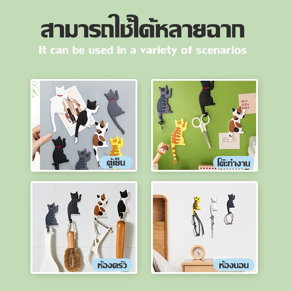 สติ๊กเกอร์แม่เหล็กน่ารัก ติดตู้เย็น ทรงหางแมว แม่เหล็กแรงสูง รูปที่ 5