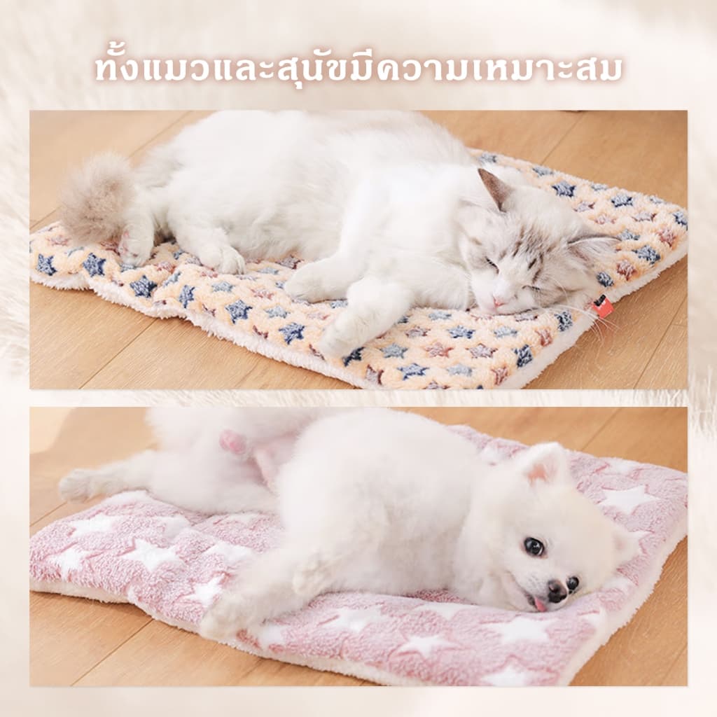 พรมนอนสัตว์เลี้ยง เบาะนอนสำหรับสัตว์เลี้ยง เบาะรองนั่ง ที่นอนสัตว์เลี้ยง ขนนุ่ม ที่นอนสุนัข ที่นอนแมว รูปที่ 5