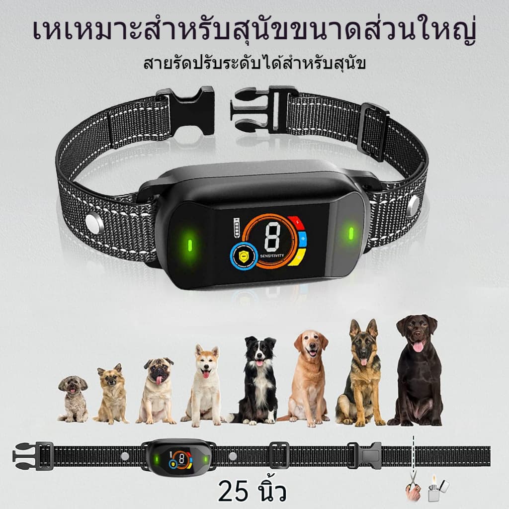 ปลอกคอกันเห่า กันน้ํา ปลอกคอฝึกสุนัข ปลอดภัยไม่เป้นอันตราย รูปที่ 2
