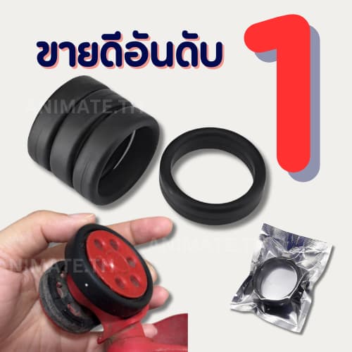 ล้อยางซิลิโคนแบบแบนหนา แหวนล้อกระเป๋าเดินทาง แบบยางยืดหยุ่น 35-50 มม. ติดตั้งง่าย ใช้ได้ทันที พร้อมออกเดินทางทุกเวลา