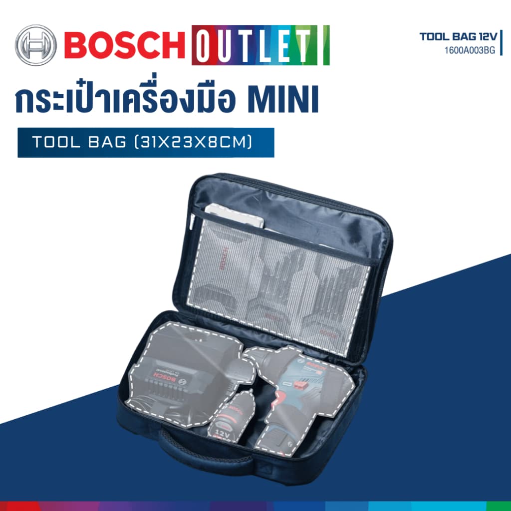 BOSCH Mini Bag กระเป๋าใส่เครื่องมือ กระเป๋าสว่านไร้สาย V12 #1600A003BG รูปที่ 3