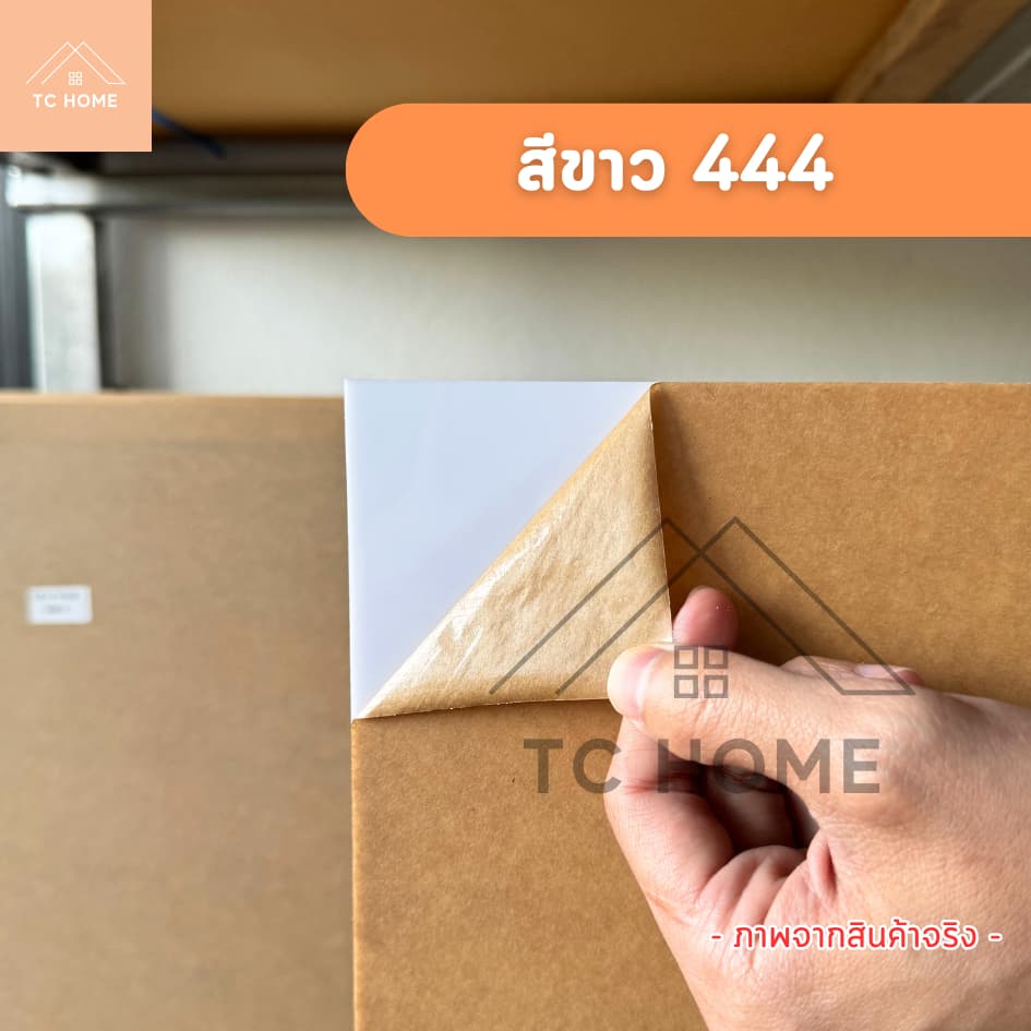 แผ่นอะคริลิค SIZE 60 x 122 cm. หนา 2–10 mm มีสีใส ขาว ขาวขุ่น ดำ แดง น้ำเงิน เขียว ดำใส - L60122 รูปที่ 7