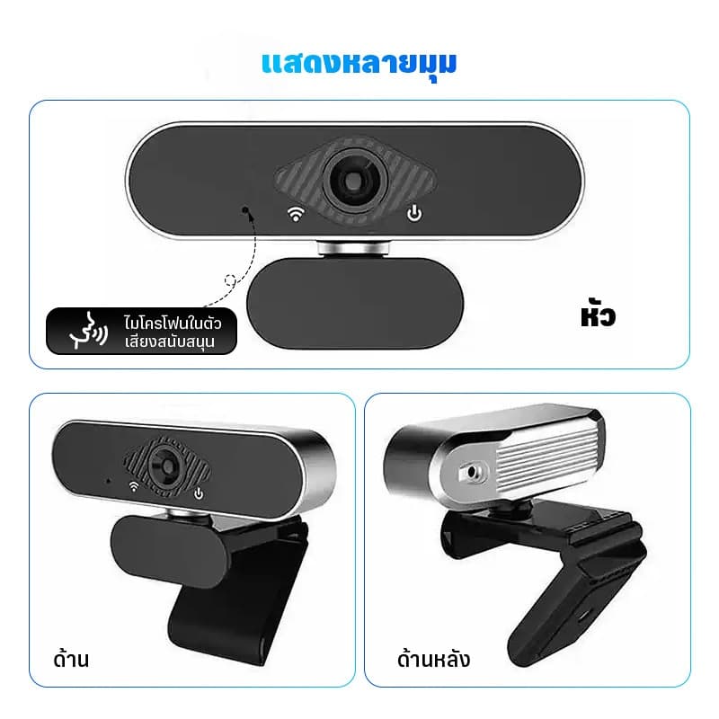 4K HD กล้องคอมพิวเตอร์ ออโต้โฟกัสด้วยไมโครโฟน 120 องศาเว็บแคมมุมกว้างสำหรับพีซี / แล็ปท็อป / การประชุมทางวิดีโอ / ห้องเร รูปที่ 7