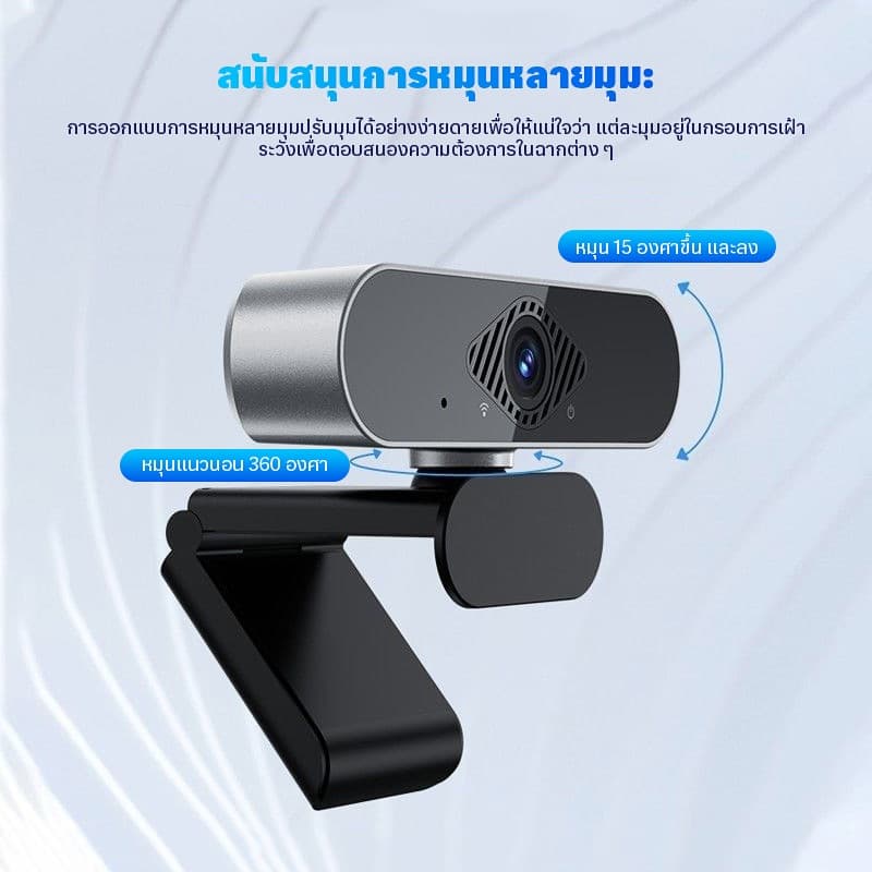 4K HD กล้องคอมพิวเตอร์ ออโต้โฟกัสด้วยไมโครโฟน 120 องศาเว็บแคมมุมกว้างสำหรับพีซี / แล็ปท็อป / การประชุมทางวิดีโอ / ห้องเร รูปที่ 6