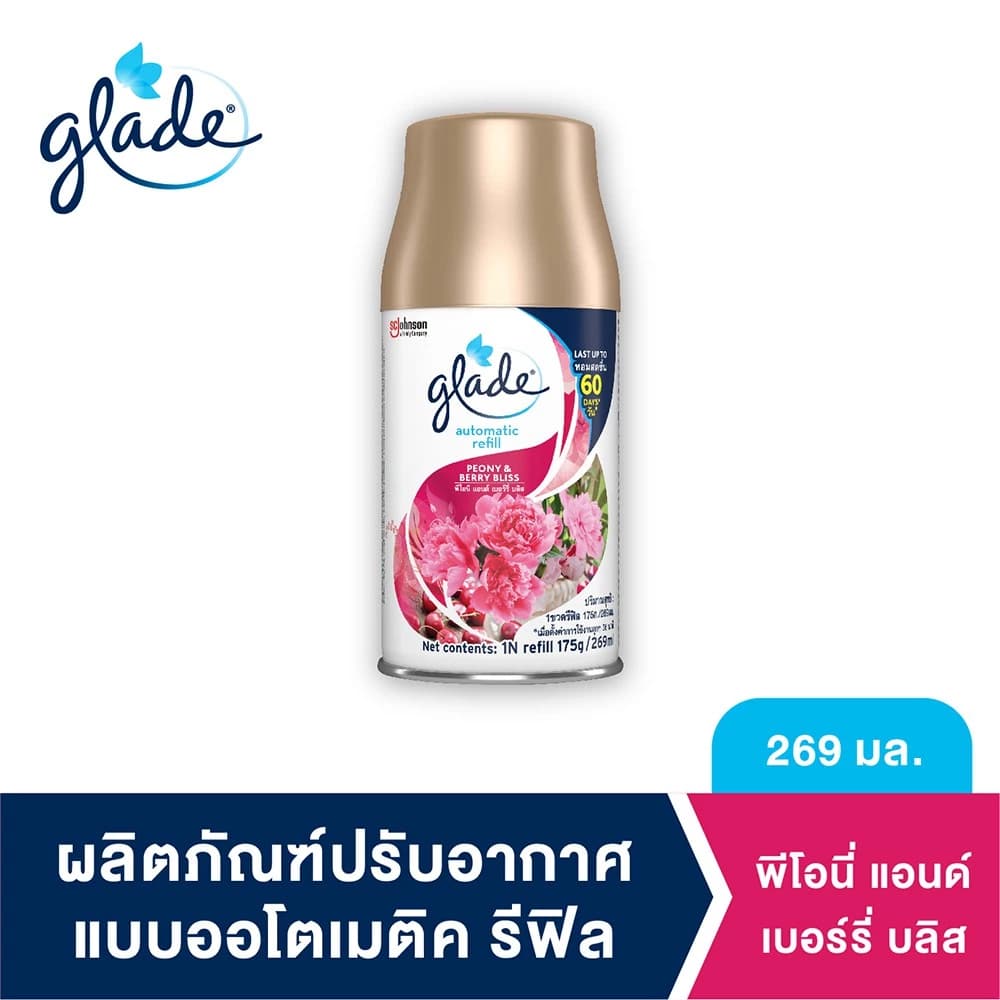รีฟิลเกลด Glade automatic spray refill ชนิดเติม ใช้กับเครื่องพ่นสเปรย์อัตโนมัต ขนาด 252 มล. รูปที่ 7