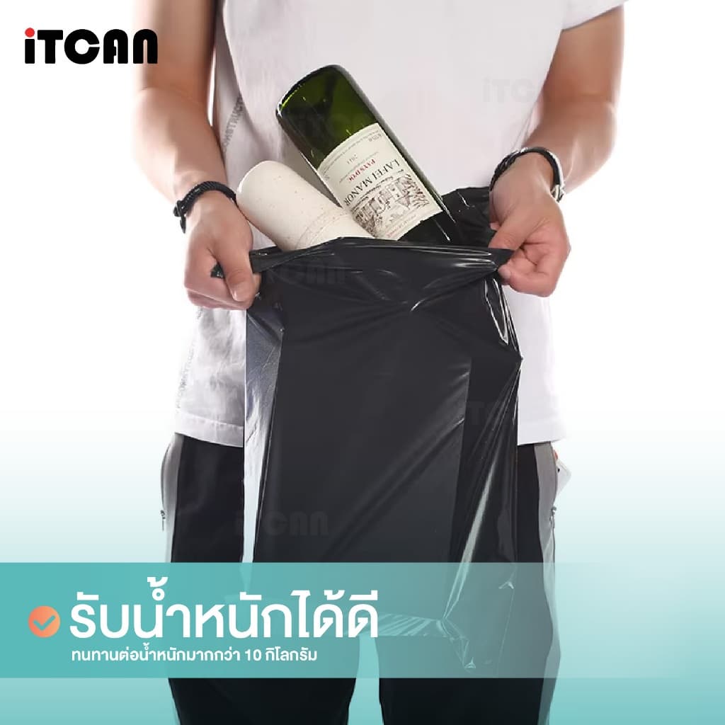 iTCAN ถุงไปรษณีย์ ซองพัสดุสีดำ มัด100ใบ ถุงพัสดุส่งของ ถุงพลาสติกห่อสินค้า กันน้ำ ไม่ขาดง่าย รูปที่ 6
