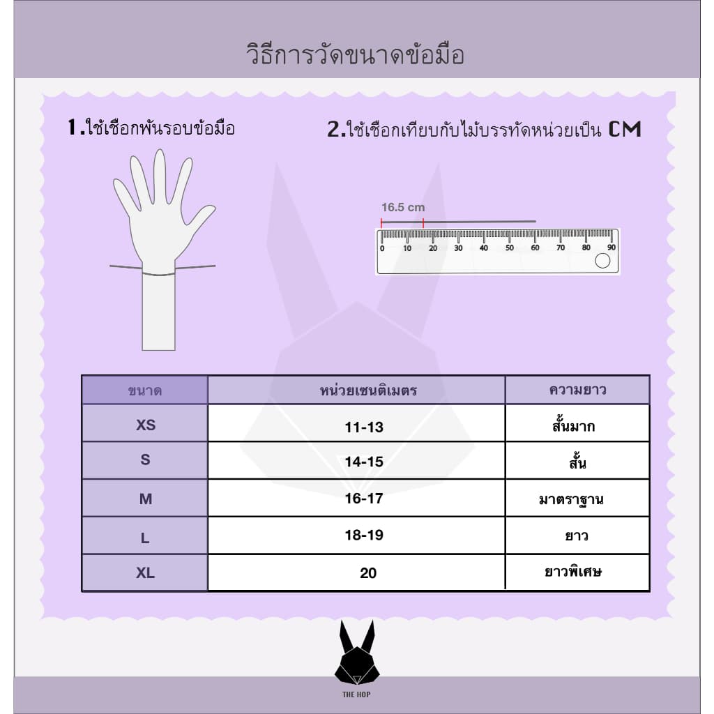 สร้อยข้อมือเชือกเทียนถักลายลูกปัด - กระดิ่ง สองชั้น สายแบบติดกระดุม รูปที่ 5