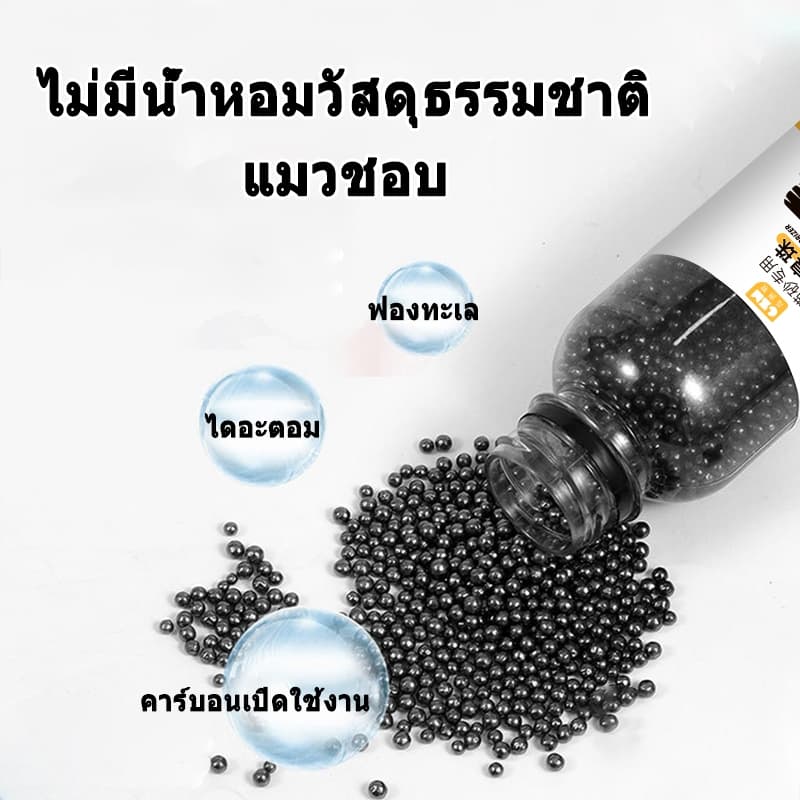 เม็ดดับกลิ่นทรายแมว เม็ดดับกลิ่น ที่ดับกลิ่นอึแมว300g ที่ดับกลิ่นฉี่แมว ที่ระงับกลิ่น เพียงโรยใส่กะบะทรายแมวกลิ่นจะค่อ รูปที่ 3