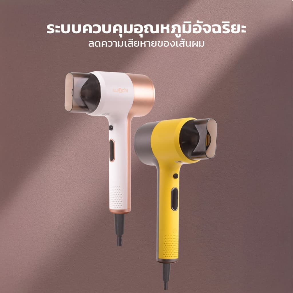 IWACHI ไดร์เป่าผม รุ่นGY5000 1800วัตต์ โหมดลมเย็น/ลมร้อน ปรับได้3ระดับ รูปที่ 7