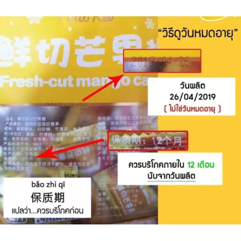 wifi mala ตีนไก่ดองพริกสำเร็จรูป 70-80g เพียงเเกะซองก็อร่อยได้ทันทีค่ะ รูปที่ 2