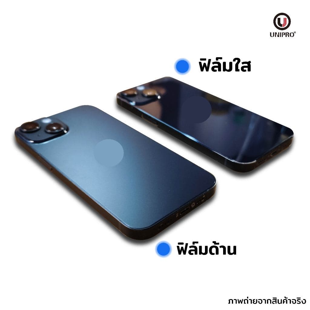 UniPro ฟิล์มหลังไฮโดรเจล รุ่น HONOR Magic8 Magic7 Magic6 Magic5 รูปที่ 2