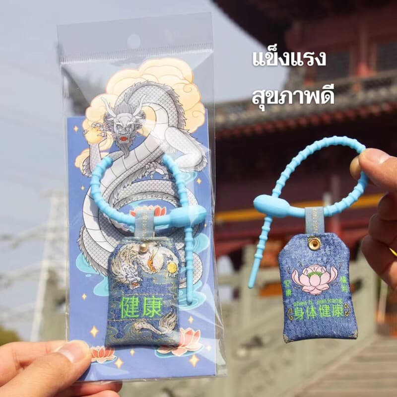 เครื่องรางมังกร เสริมมงคล เสริมดวง เครื่องราง มังกร รูปที่ 8