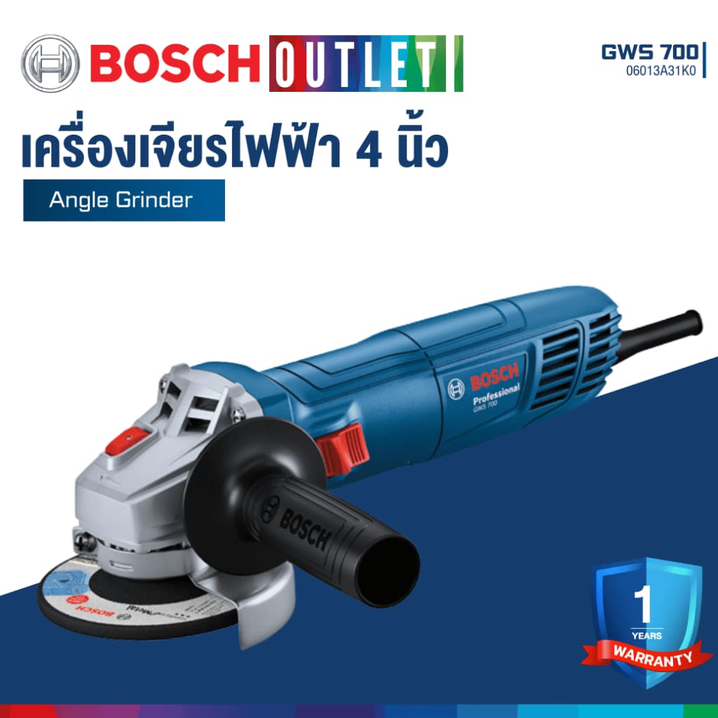 BOSCH GWS 700 เครื่องเจียรไฟฟ้า 710 w. #0 601 3A3 1K0 รูปที่ 3