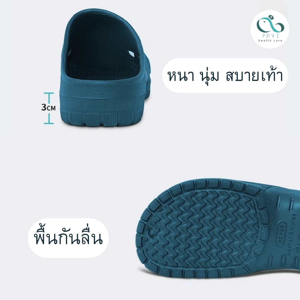 PAYI HEALTH CARE แท้ 100% รองเท้าเพื่อสุขภาพอย่างดี นุ่มสบายเท้า ลดอาการปวดเมื่อยเท้า ปวดส้นเท้า รูปที่ 6