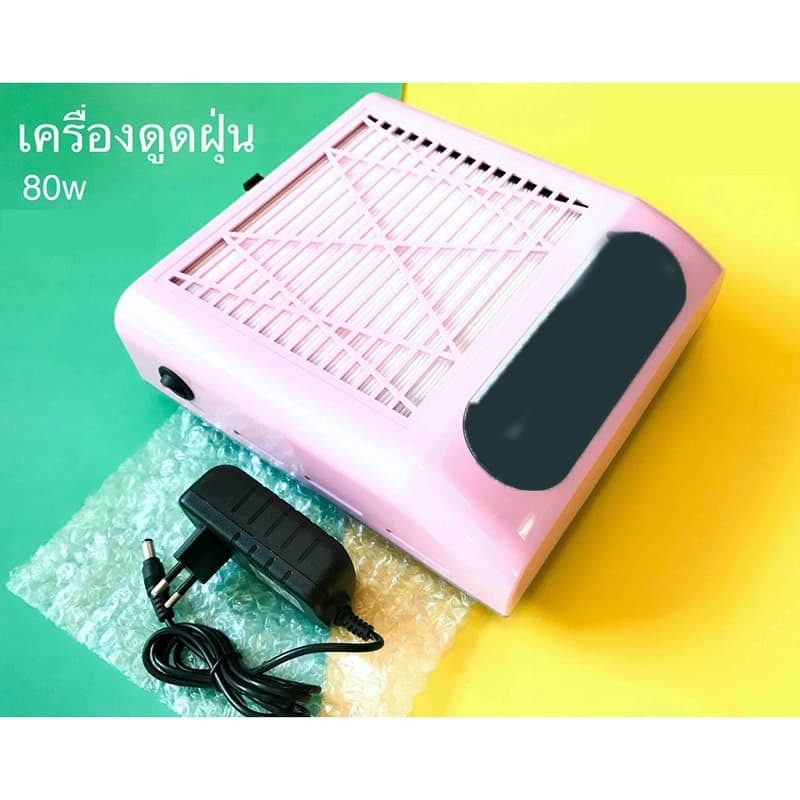 Nail.Girl เครื่องดูดฝุ่นเล็บ 80W เล็บดูดฝุ่นพัดลมเครื่องดูดฝุ่นเล็บพร้อมตัวกรอง Nail Art Cleaner 100-240V รูปที่ 9