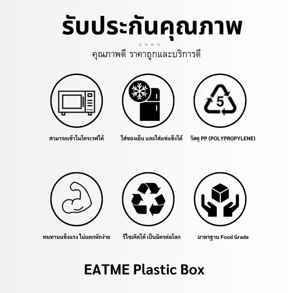 ถูกสุด!! ถ้วยน้ำจิ้ม ถ้วยน้ำจิ้มพลาสติก พร้อมฝาปิด ใส่เครื่องปรุงน้ำจิ้ม ซอส ขนาด 25ML 1oz. P125M-2000P รูปที่ 6