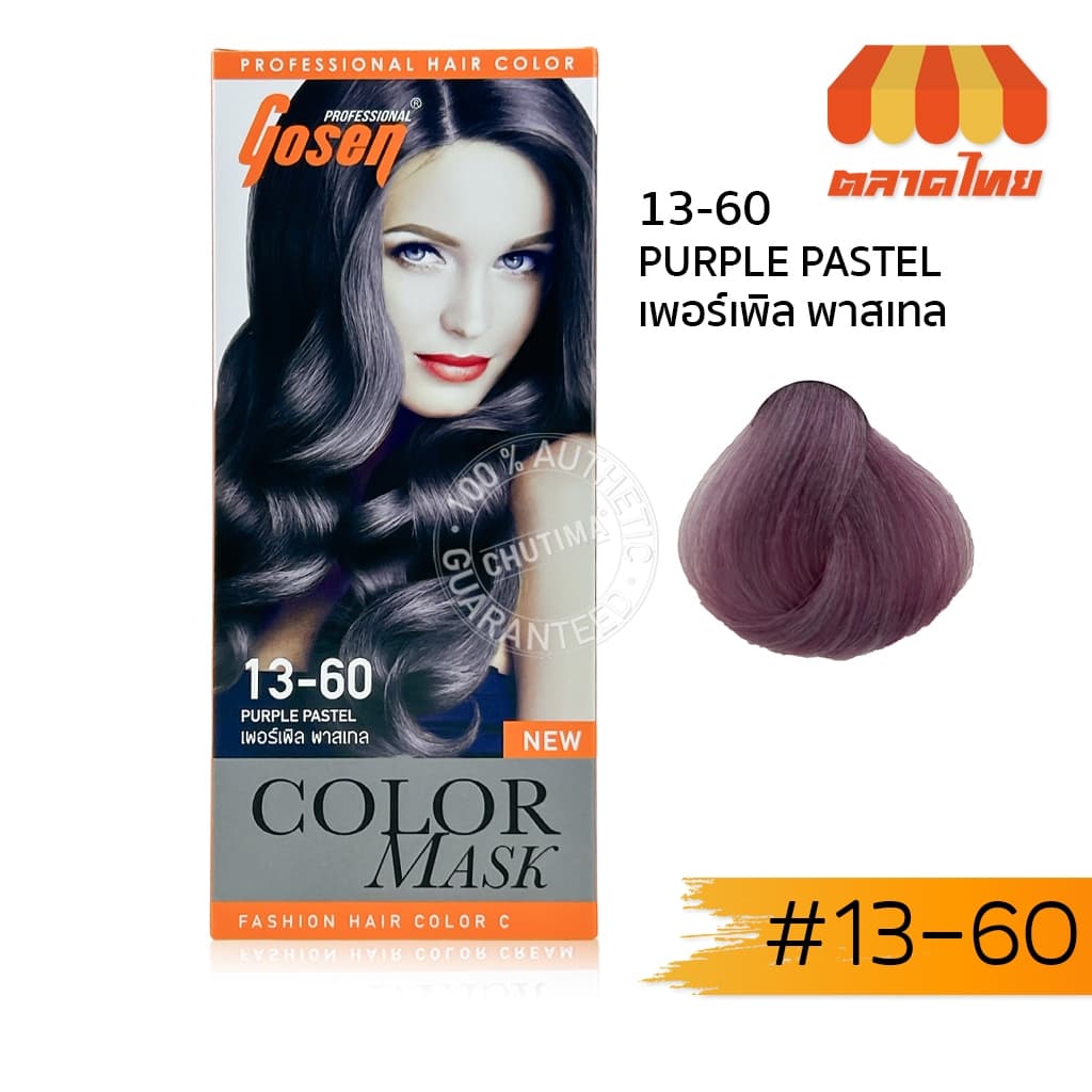 สีย้อมผม โกเซ็น แฟชั่น แฮร์ คัลเลอร์ ครีม Gosen Fashion Hair Color Cream รูปที่ 5