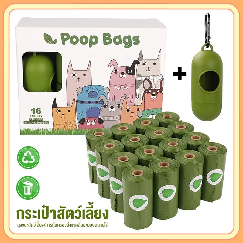 petsecret ถุงขยะแมวแบบ ใช้แล้วทิ้ง 10ชิ้น/แพ็ค ฟิล์มพลาสติกรองถาดกรงสัตว์เลี้ยง ทนทาน กระต่าย หนูตะเภา รองกรงสัตว์เลี้ยง รูปที่ 7