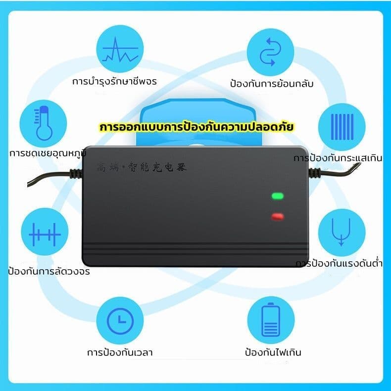 ZSUN ที่ชาร์จจักรยานไฟฟ้า Adapter 48V12AH/48V20Ah เครื่องชาร์จจักรยานไฟฟ้า ชาร์จเร็ว สายชาร์จ รูปที่ 4