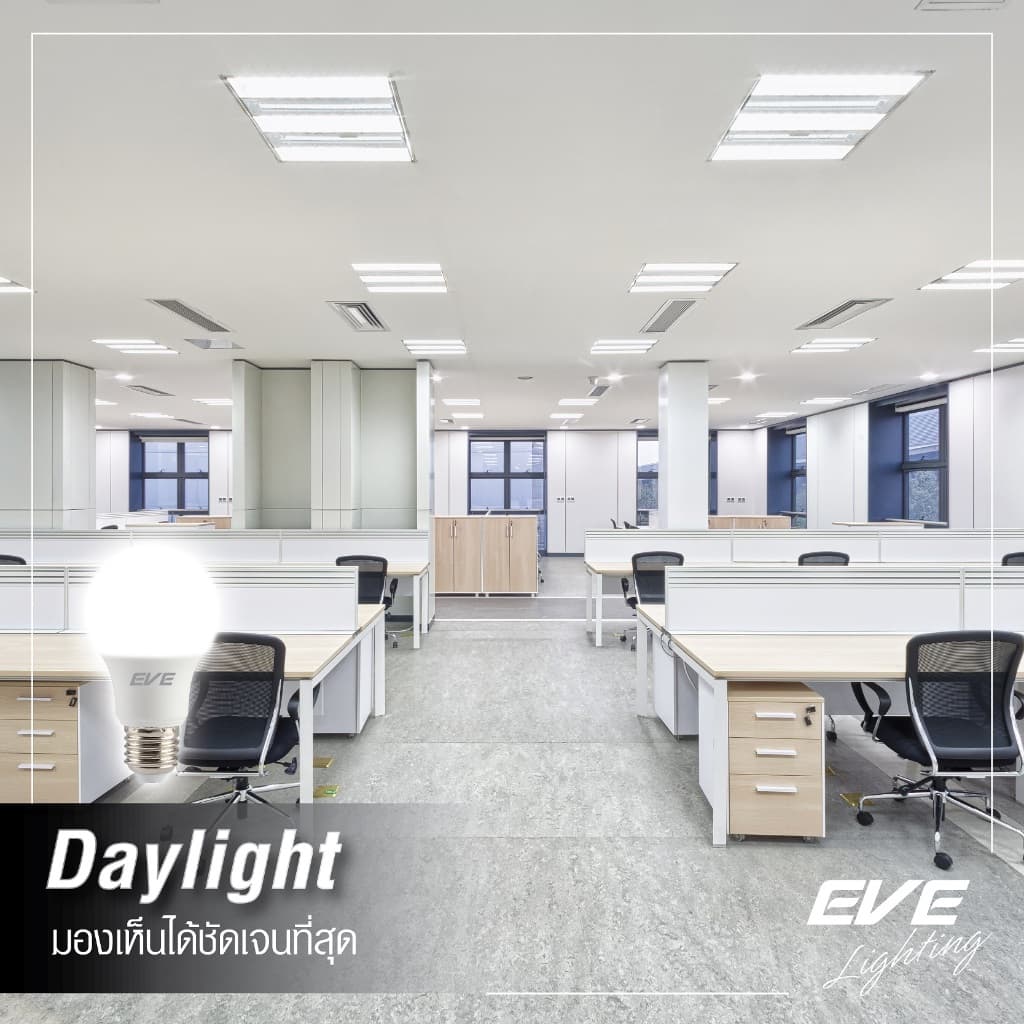 EVE หลอดแอลอีดี A60 - A65 ขนาด 5 ถึง 13 วัตต์ แสงขาว เดย์ไลท์ 6500K ขั้วหลอด E27 รูปที่ 2