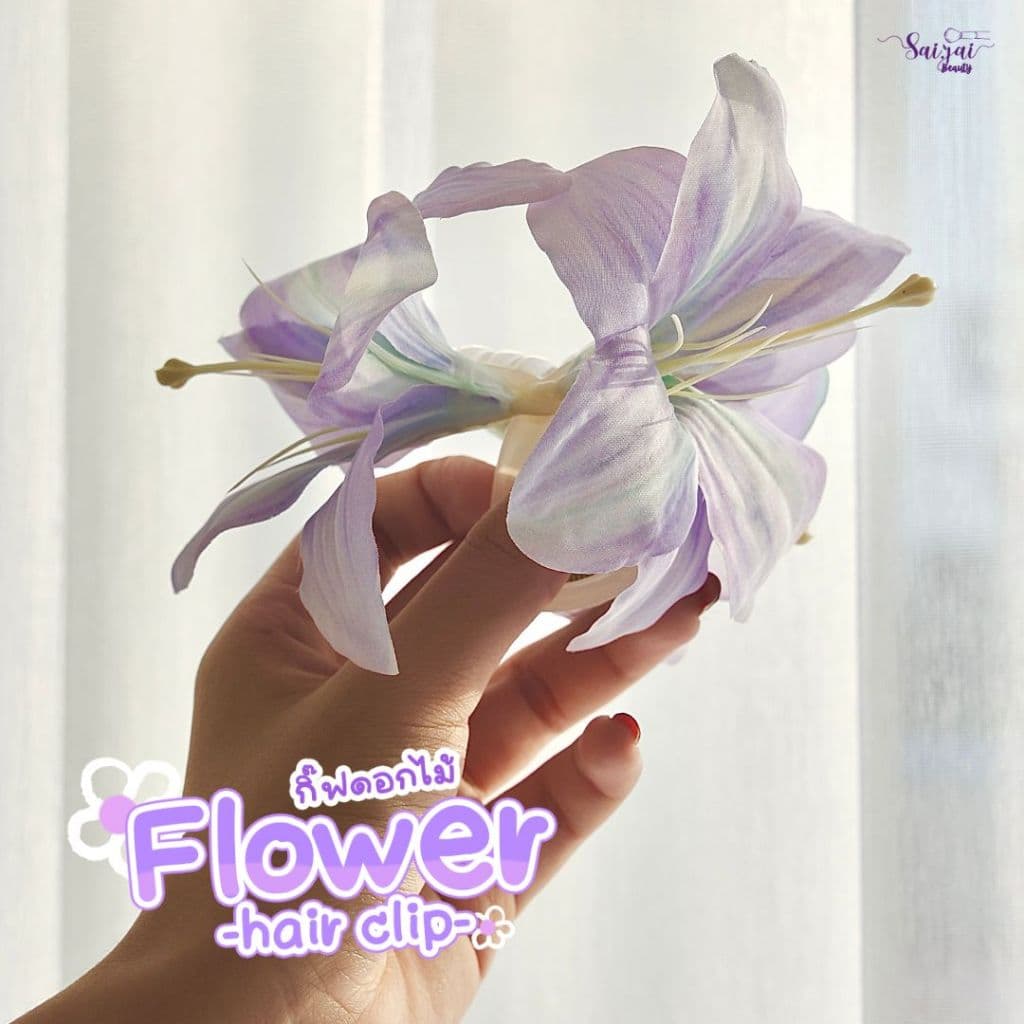 SAIJAI FLOWER HAIR CLIP กิ๊ฟดอกไม้ สีม่วงพาสเทล รูปที่ 3