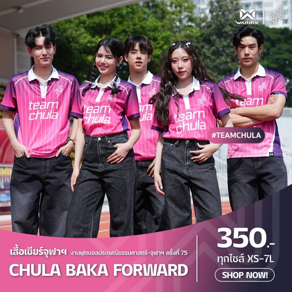 WARRIX เสื้อเชียร์จุฬา Chula Baka Forward - Cheer Polo รูปที่ 1