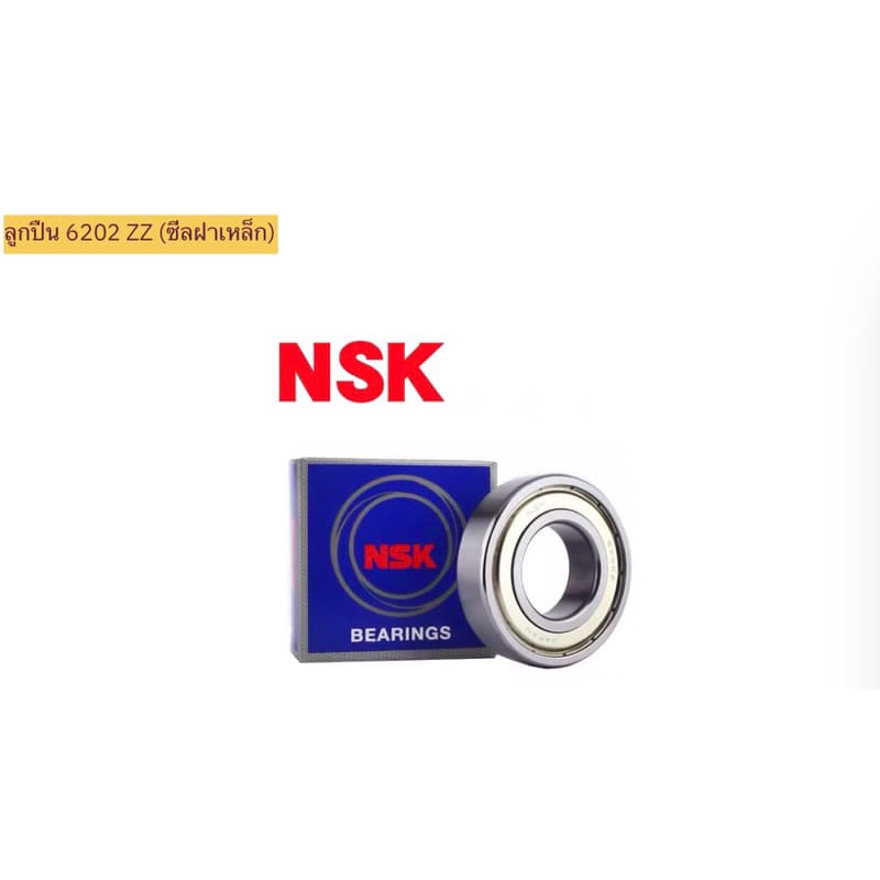 ลูกปืน 6202 รุ่น RBC NB 411 รูปที่ 5