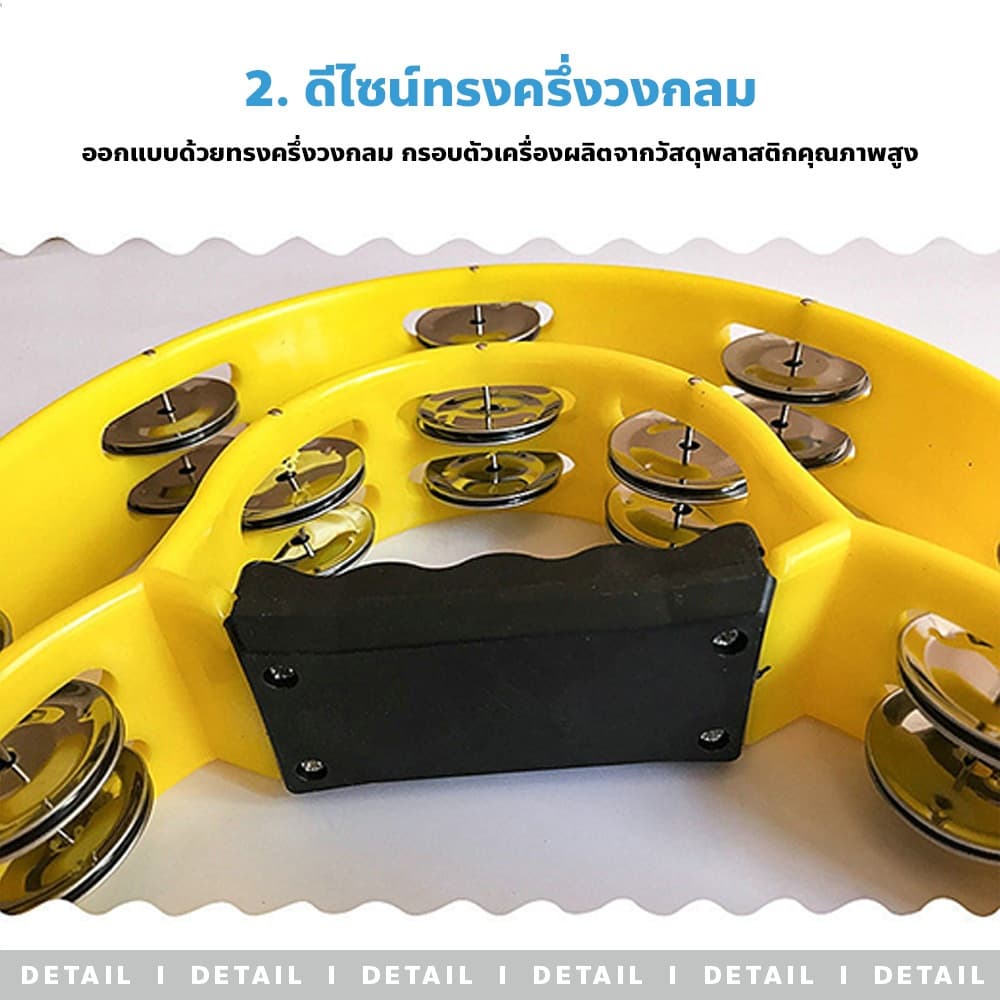 usboon แทมบูริน แถวคู่ ขนาด9นิ้ว งดังแทมบูริน เหมาะกับ งานดนตรี งานกีฬา มีหลายสีให้เลือก รูปที่ 5