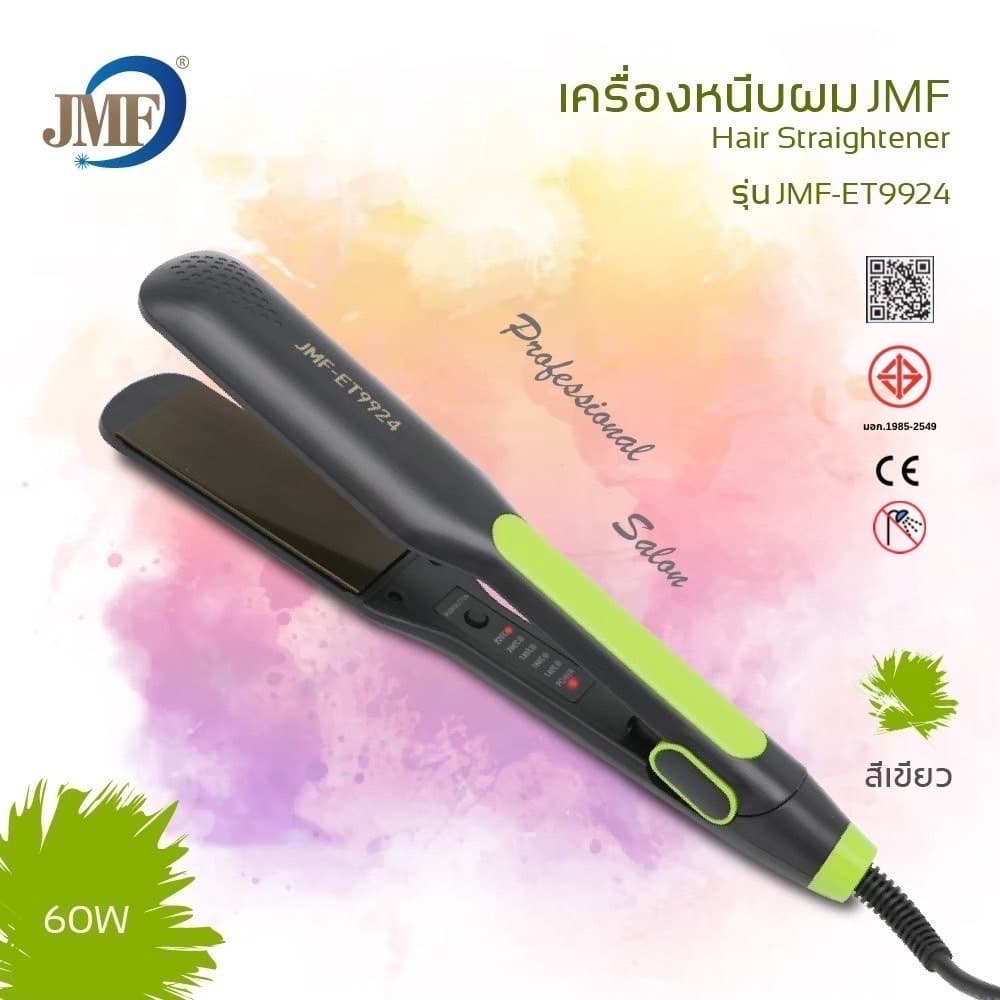 เครื่องหนีบผม JMF-ET9924 ที่หนีบผม ปรับความ ร้อนเร็ว เครื่องม้วนผม ที่ม้วนผม รีดผม แกนม้วนผม ไฟฟ้า อัตโนมัติ รูปที่ 3