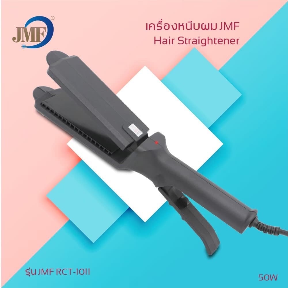 เครื่องหนีบผม JMF-ET9924 ที่หนีบผม ปรับความ ร้อนเร็ว เครื่องม้วนผม ที่ม้วนผม รีดผม แกนม้วนผม ไฟฟ้า อัตโนมัติ รูปที่ 8