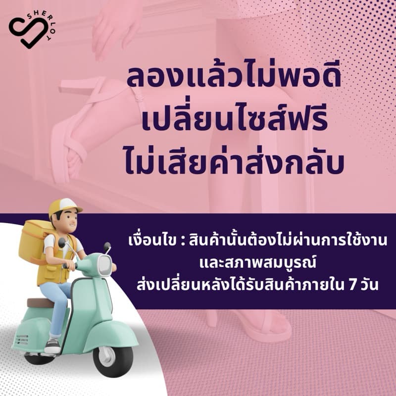 Sherlot รองเท้าส้นสูง 3 นิ้ว รุ่น Ami รูปที่ 8