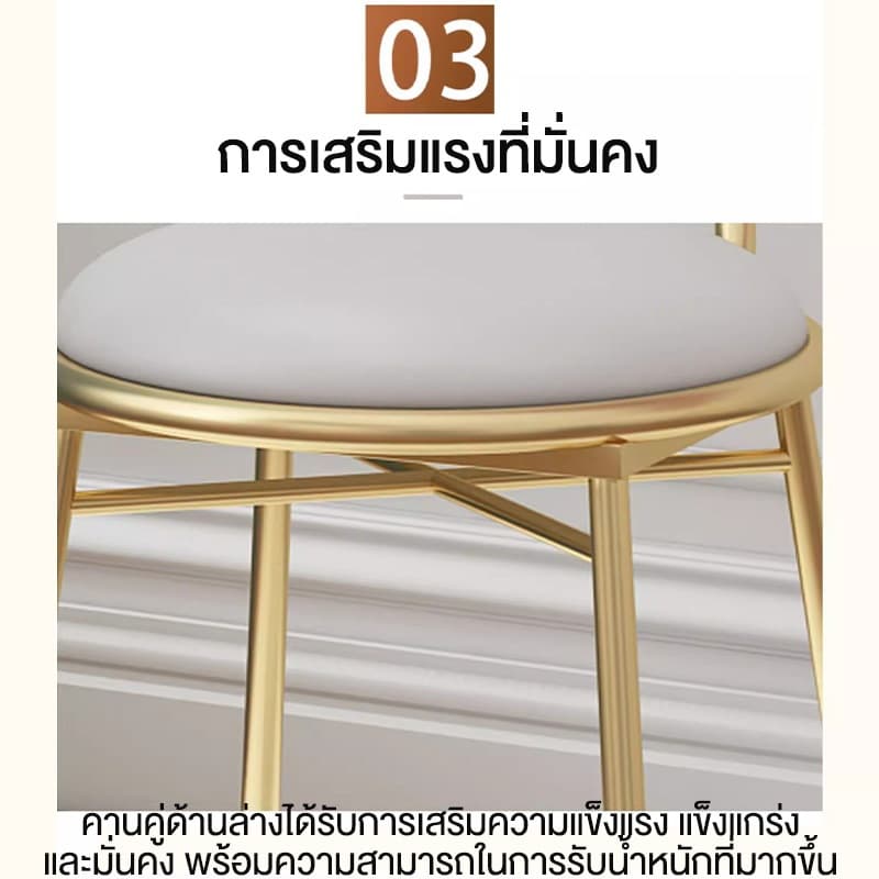 Owensเก้าอี้แต่งหน้า 34*34*75CM เก้าอี้โต๊ะเครื่องแป้ง เก้าอี้ทำเล็บทำผม โมเดิร์นมินิมอล มี 3สีให้เลือก รูปที่ 6