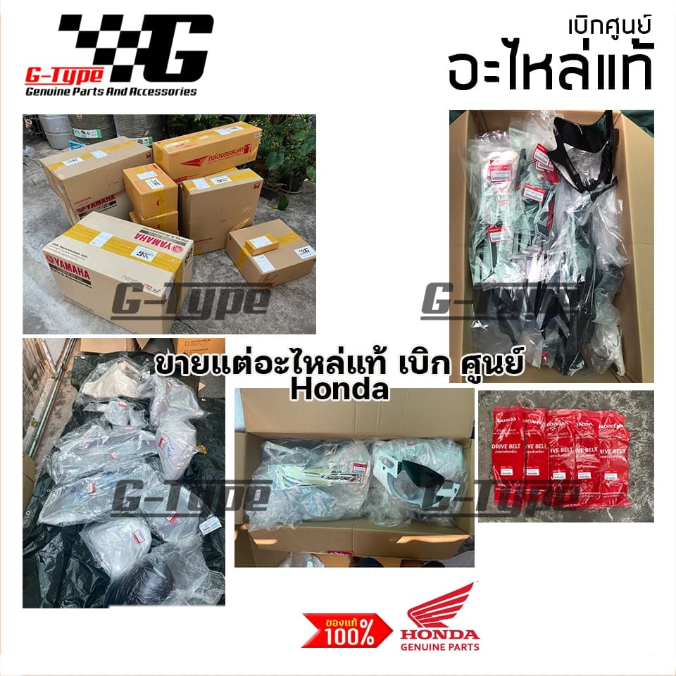 ชุดคอนโซล ชิ้นดำ Click125 2018-2026 ของแท้เบิกศูนย์ by Gtypeshop อะไหลแท้ Honda K59 - K60 รูปที่ 9