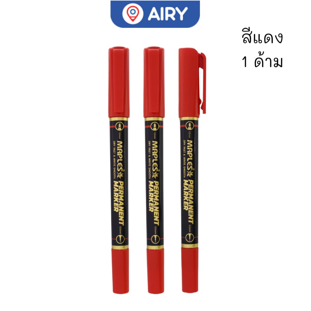 ปากกามาร์คเกอร์ Maples รุ่น MP-C12 มาร์คเกอร์กันน้ำ เขียนถุง ซีดี หมึกน้ำเงิน ดำ แดง 2 หัว รูปที่ 8