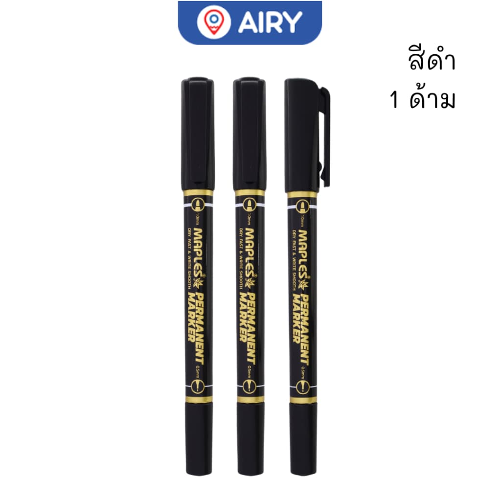 ปากกามาร์คเกอร์ Maples รุ่น MP-C12 มาร์คเกอร์กันน้ำ เขียนถุง ซีดี หมึกน้ำเงิน ดำ แดง 2 หัว รูปที่ 9