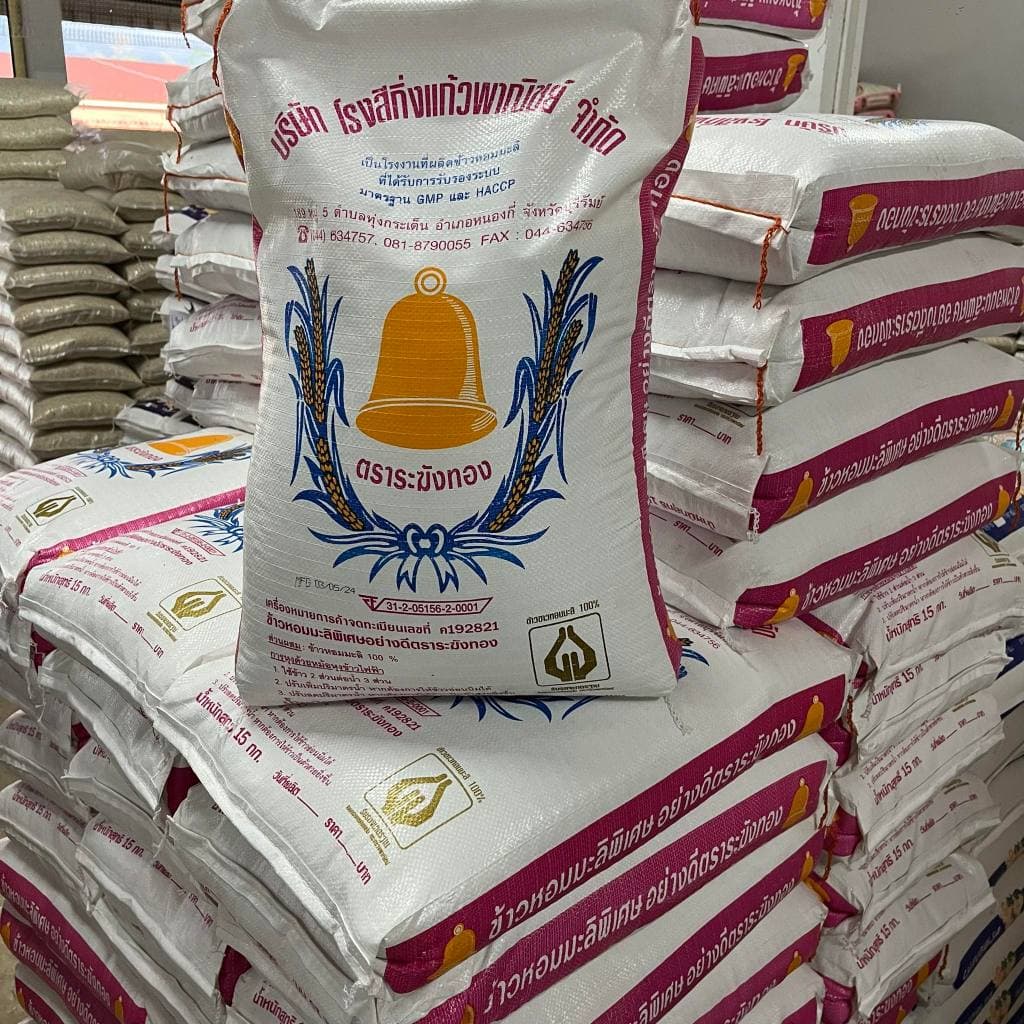 ข้าวใหม่ หอมมาก!!! ข้าวหอมมะลิแท้100% อย่างดี ตราระฆังทอง รูปที่ 2