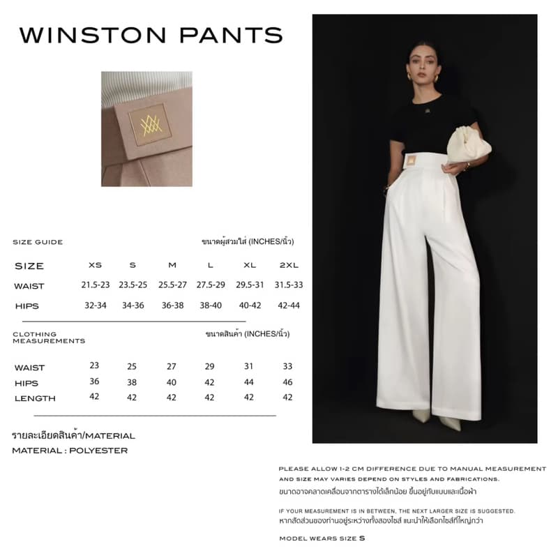WACAY - Winston Pants กางเกง ขายาว มี 4 สี รูปที่ 7
