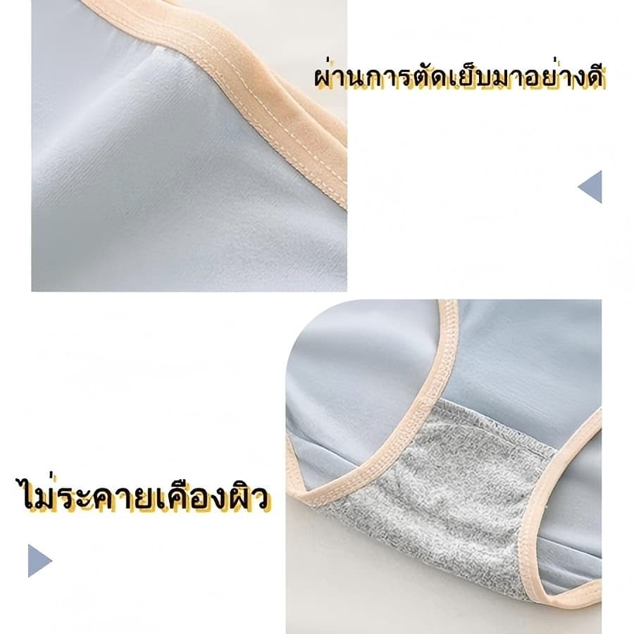 กางเกงในผู้หญิง สีพื้น ตัดขอบสีเนื้อ ผ้านุ่มใส่บาย ระบายอากาศได้ดี สไตล์มินิมอล กางเกงในผ้าฝ้าย กางเกงในเอวกลาง#33 รูปที่ 9